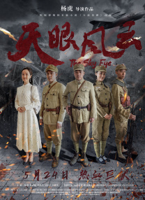 黑丝美女被爆艹